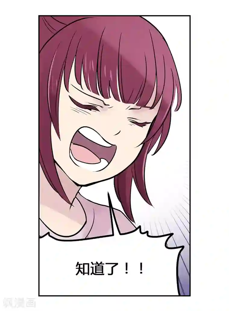 And.Ⅱ安菟第8话中 对决之日