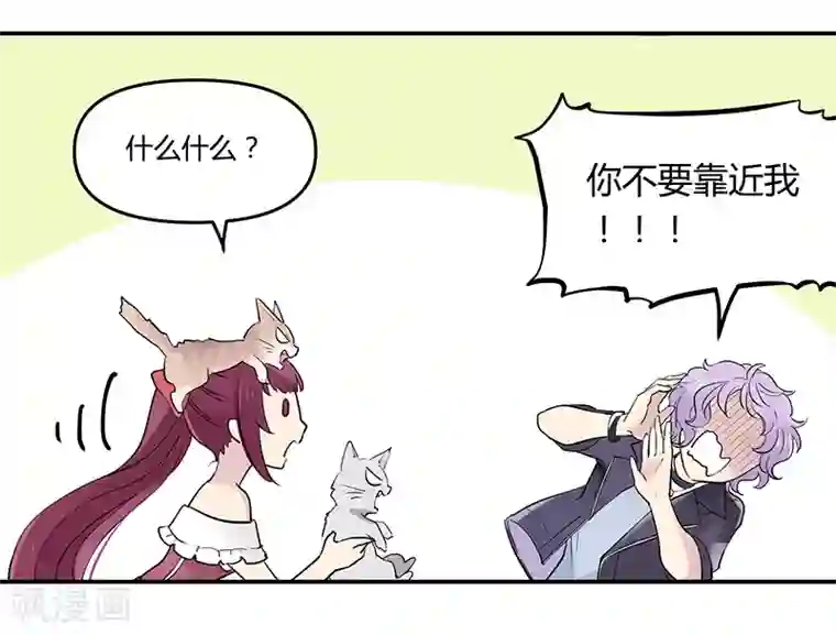 And.Ⅱ安菟第8话中 对决之日