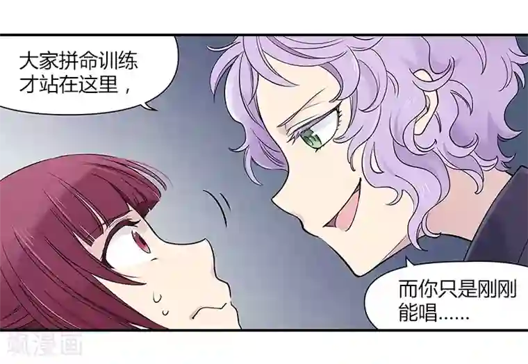 And.Ⅱ安菟第8话中 对决之日