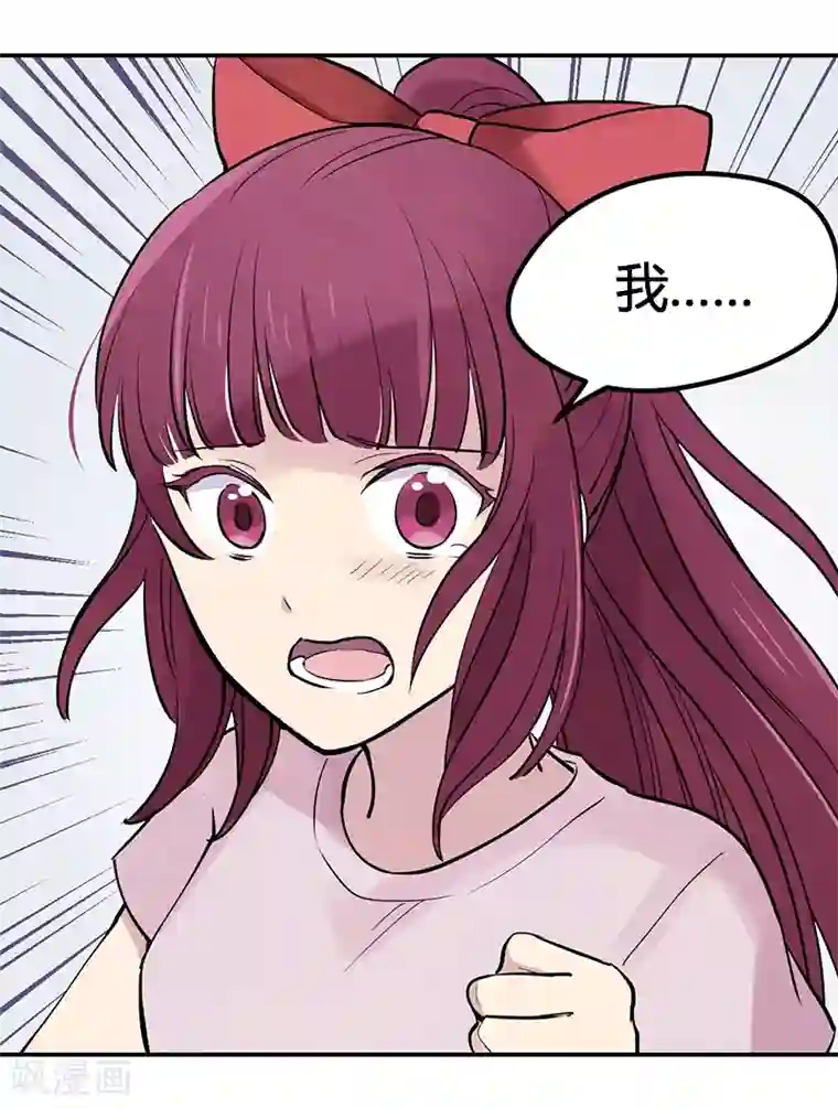 And.Ⅱ安菟第8话中 对决之日