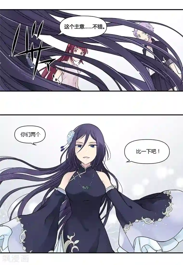 And.Ⅱ安菟第8话中 对决之日