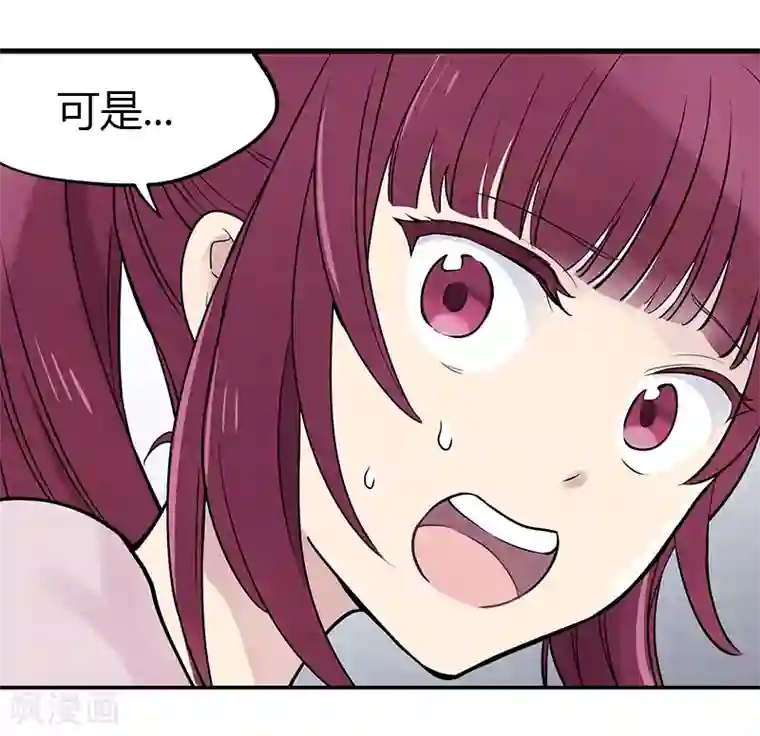 And.Ⅱ安菟第8话中 对决之日