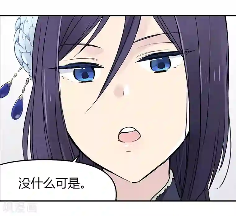 And.Ⅱ安菟第8话中 对决之日