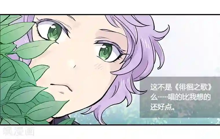And.Ⅱ安菟第8话下 为自己而唱