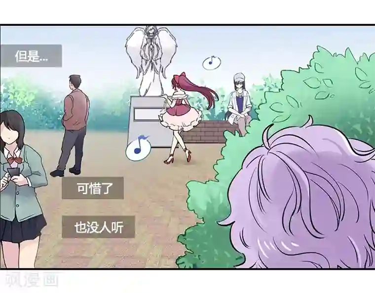 And.Ⅱ安菟第8话下 为自己而唱