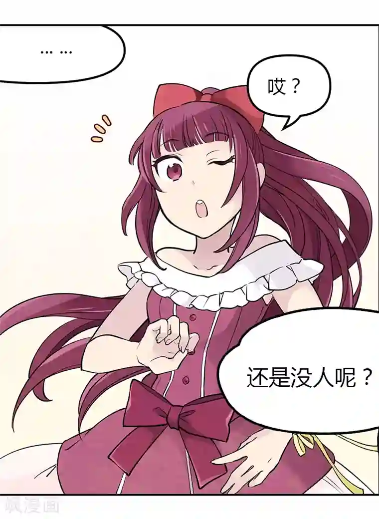 And.Ⅱ安菟第8话下 为自己而唱