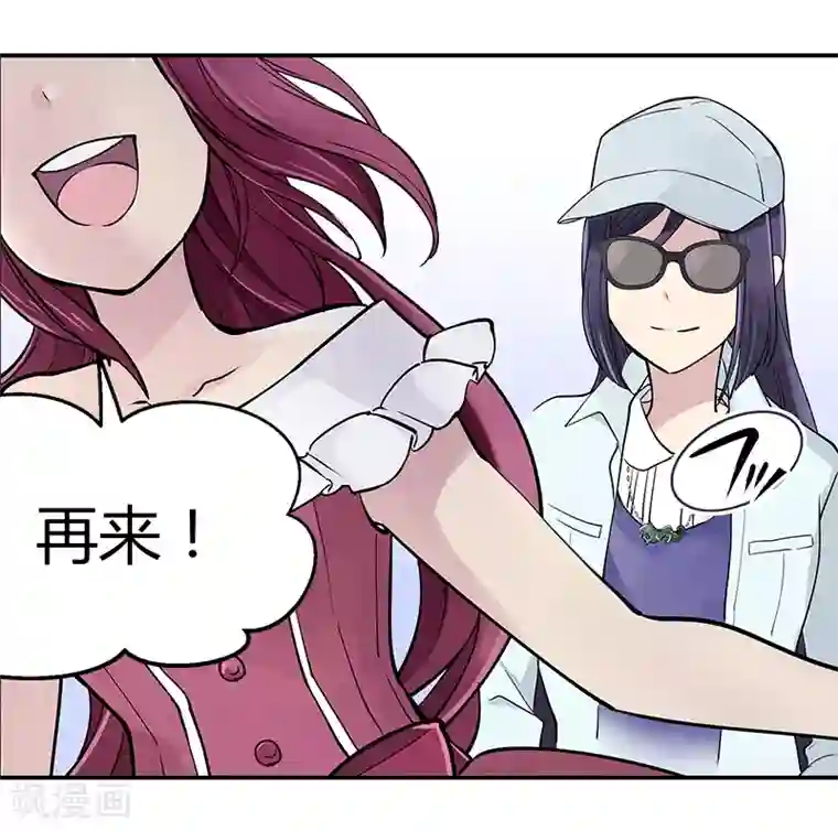 And.Ⅱ安菟第8话下 为自己而唱