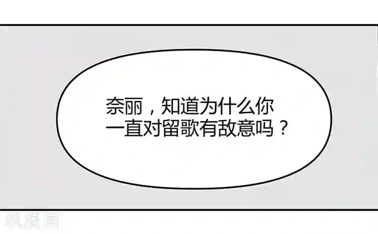 And.Ⅱ安菟第8话下 为自己而唱