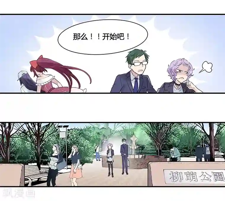 And.Ⅱ安菟第8话下 为自己而唱