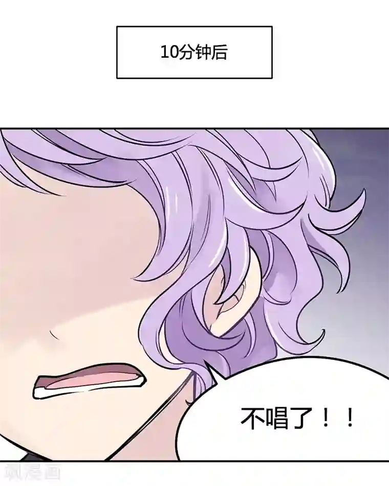 And.Ⅱ安菟第8话下 为自己而唱