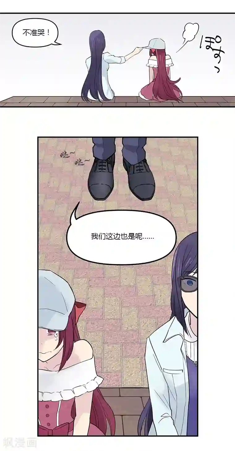 And.Ⅱ安菟第9话上 胜负已分