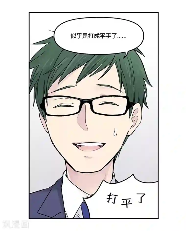 And.Ⅱ安菟第9话上 胜负已分