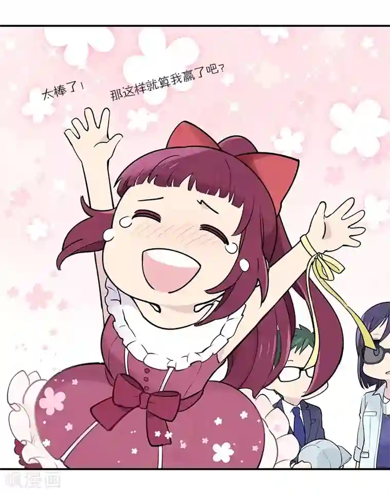 And.Ⅱ安菟第9话上 胜负已分