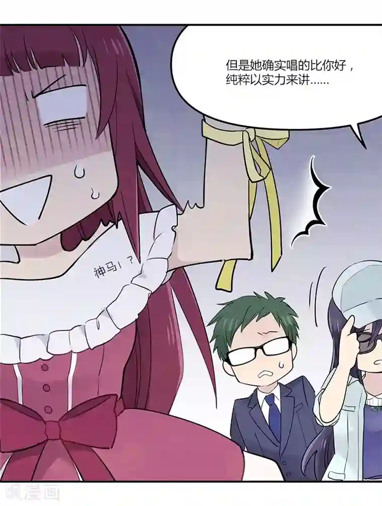 And.Ⅱ安菟第9话上 胜负已分