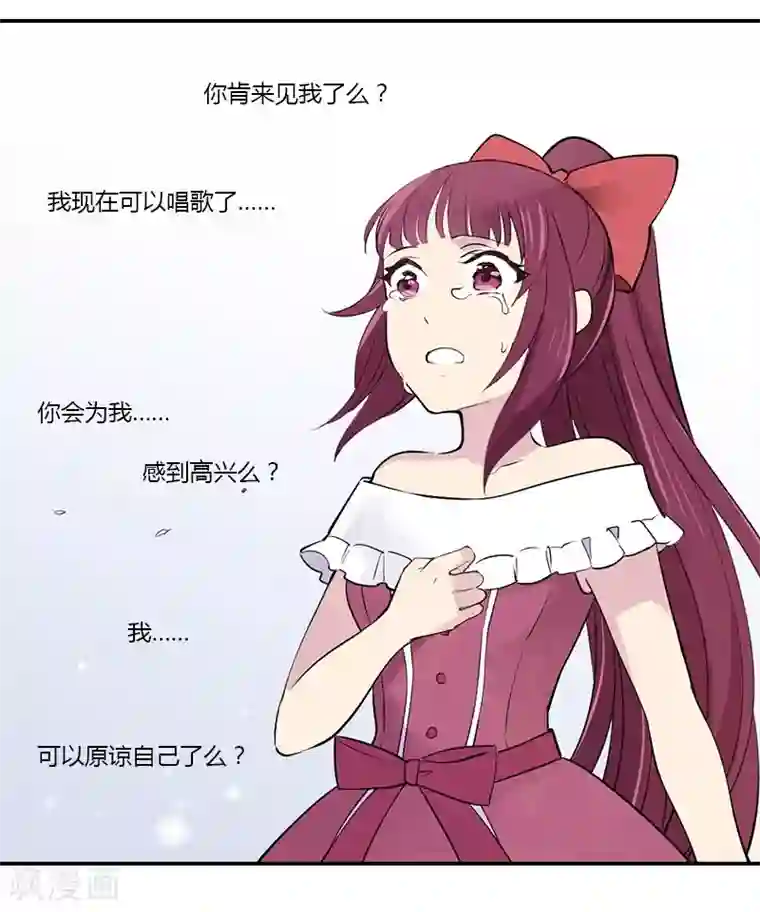 And.Ⅱ安菟第9话上 胜负已分