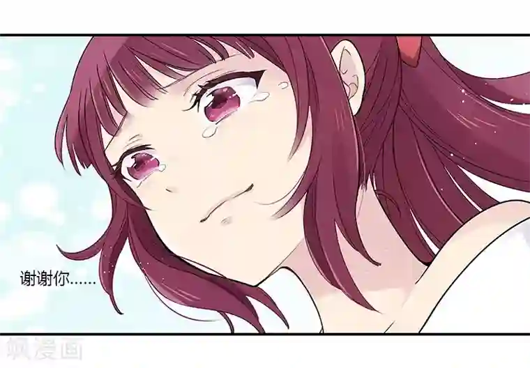 And.Ⅱ安菟第9话上 胜负已分