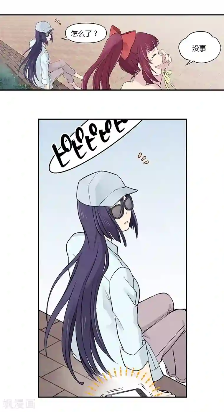 And.Ⅱ安菟第9话上 胜负已分