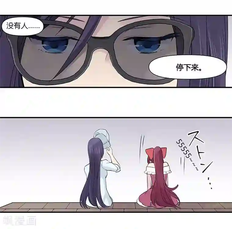 And.Ⅱ安菟第9话上 胜负已分