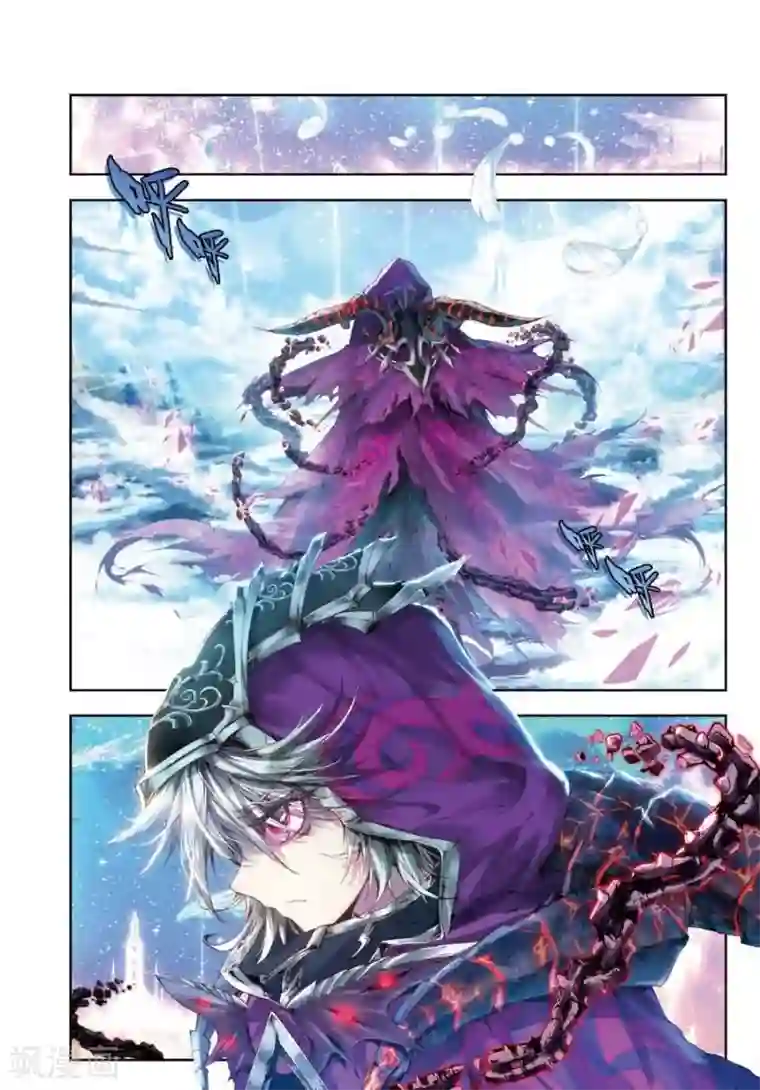 斗罗大陆外传神界传说第1话 神界委员会