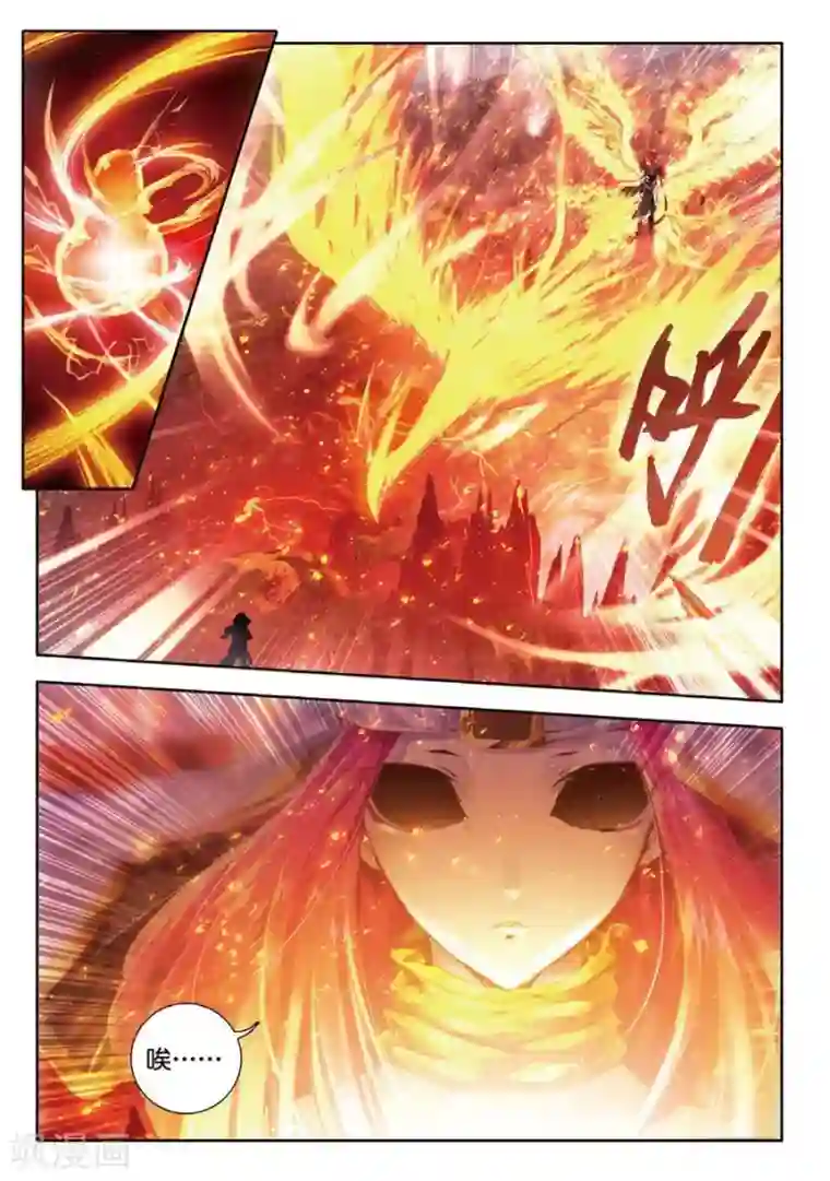 斗罗大陆外传神界传说第4话 贪食之神&欲望之神