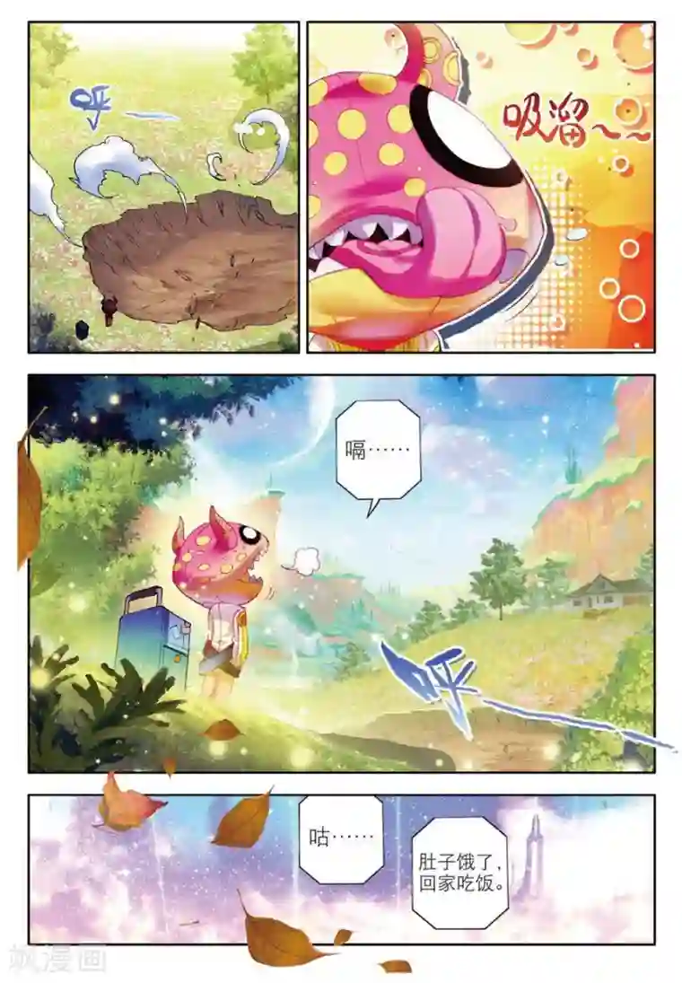 斗罗大陆外传神界传说第4话 贪食之神&欲望之神