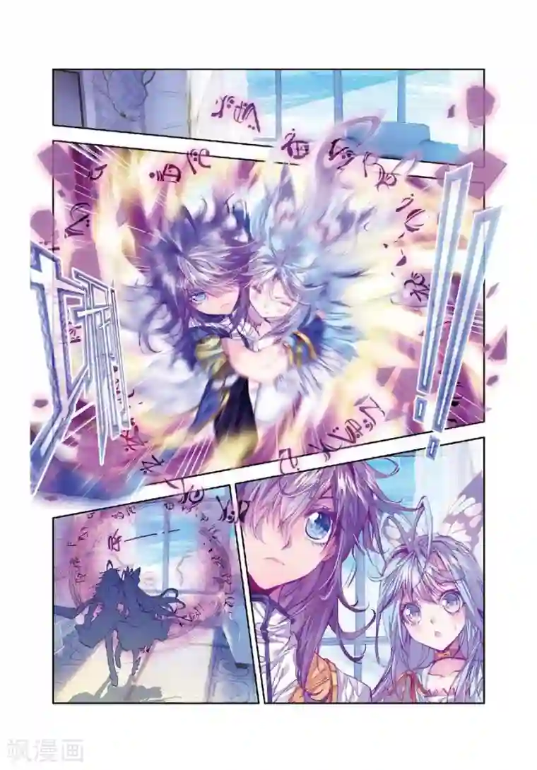 斗罗大陆外传神界传说第15话 一家团聚