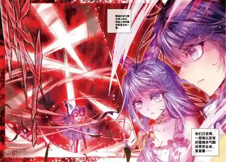 斗罗大陆外传神界传说第16话 修罗神的神祗徽章