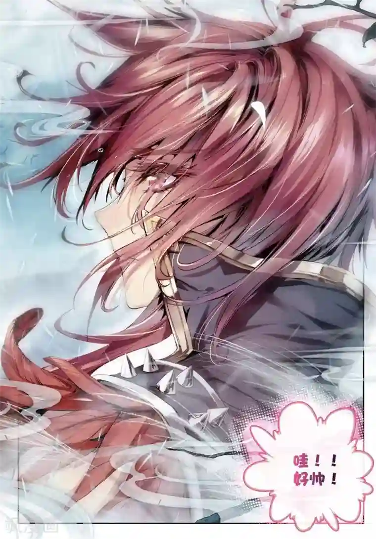 斗罗大陆外传神界传说第16话 修罗神的神祗徽章