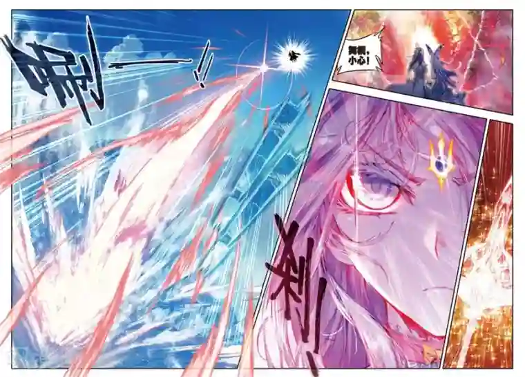 斗罗大陆外传神界传说第17话 杀心通明