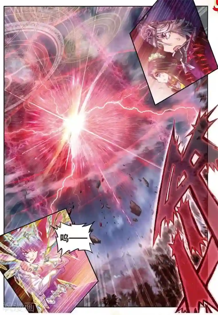 斗罗大陆外传神界传说第27话 元素剥离刀