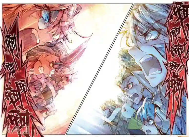 斗罗大陆外传神界传说第27话 元素剥离刀