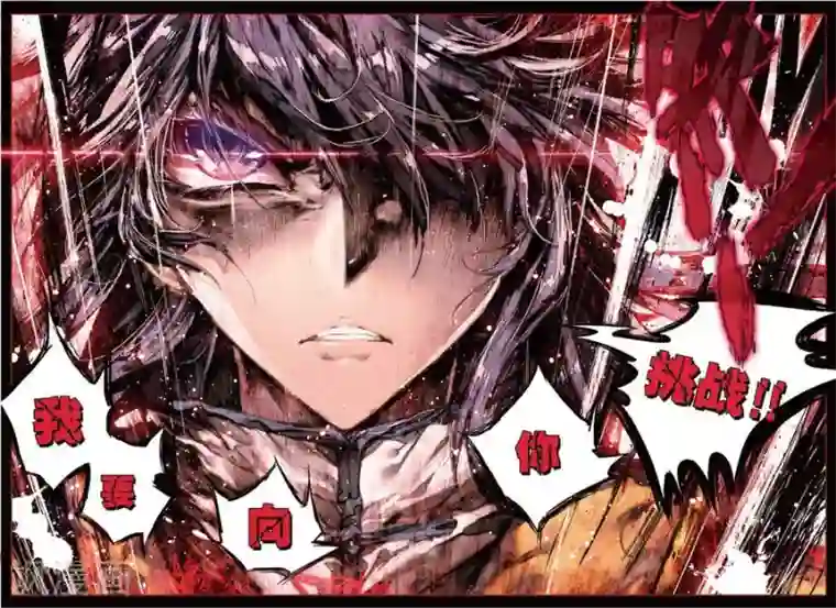 斗罗大陆外传神界传说第28话 我要向你挑战！