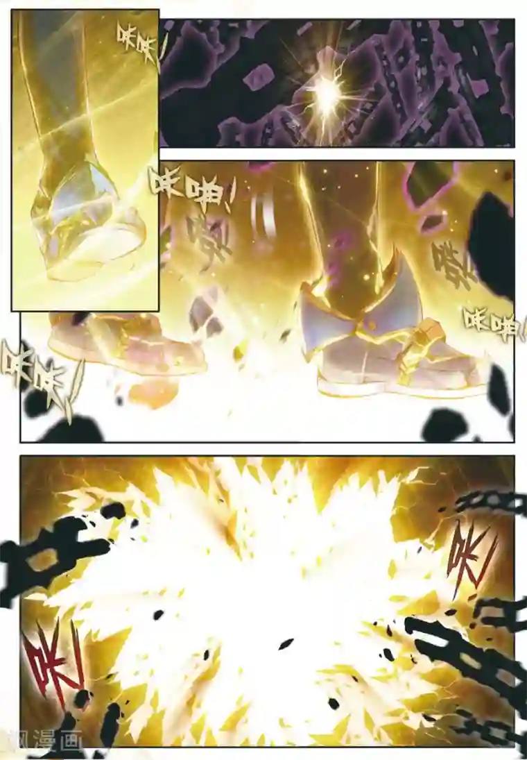 斗罗大陆外传神界传说第31话 唐舞麟诞生