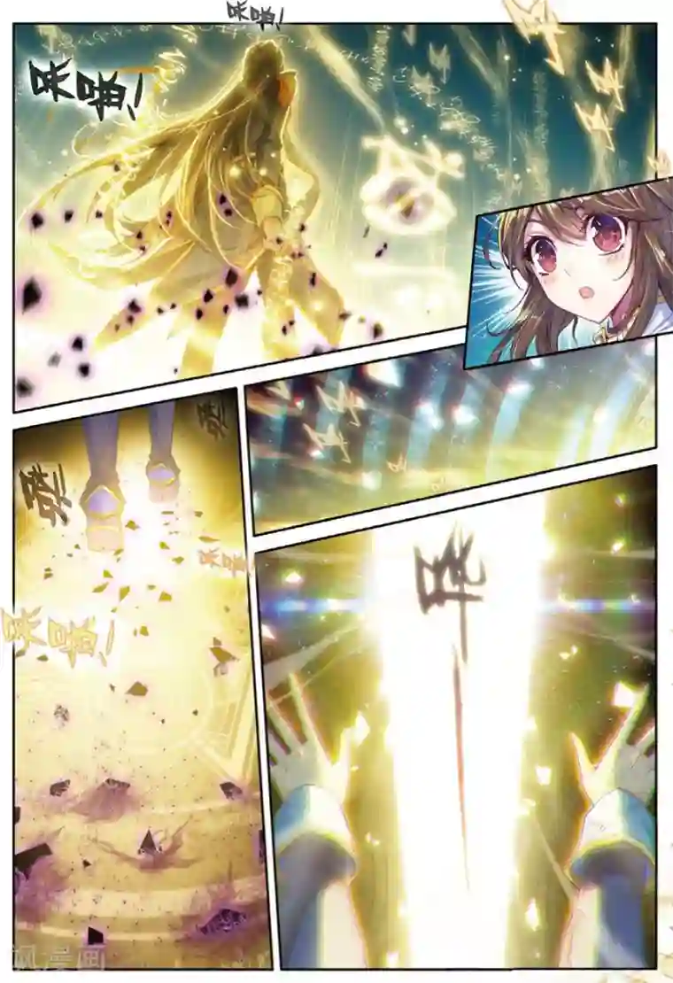 斗罗大陆外传神界传说第31话 唐舞麟诞生