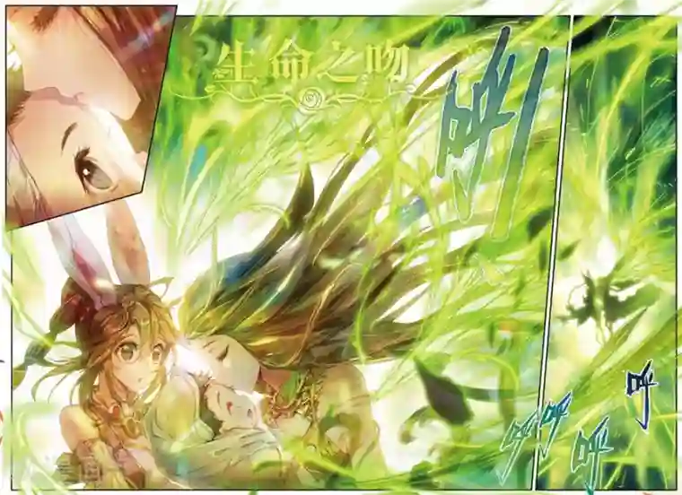 斗罗大陆外传神界传说第32话 史莱克七怪