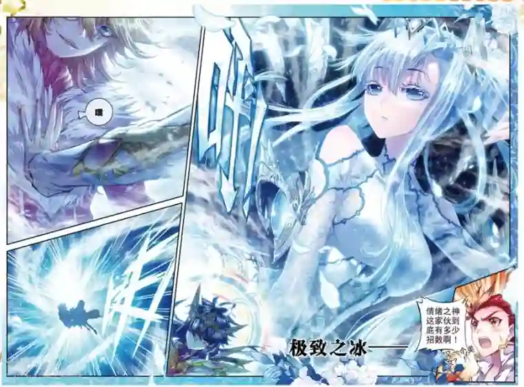 斗罗大陆外传神界传说第36话 镇压！贪婪之神！