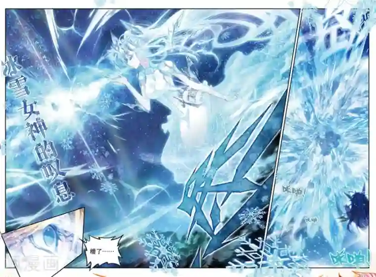 斗罗大陆外传神界传说第36话 镇压！贪婪之神！