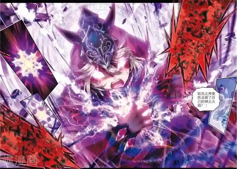 斗罗大陆外传神界传说第39话 一刀入魂