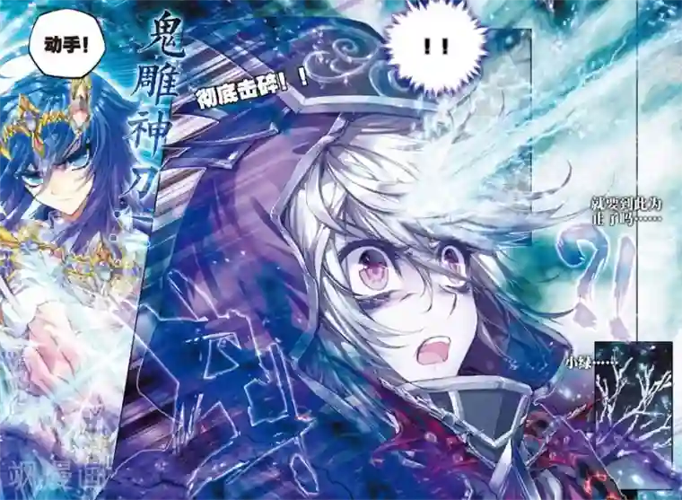 抖音学猫叫视频妈妈入镜第39话 一刀入魂