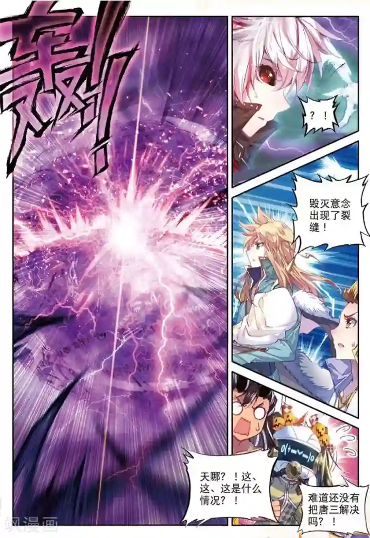 抖音学猫叫视频妈妈入镜第39话 一刀入魂