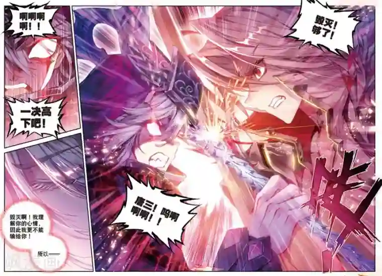 抖音学猫叫视频妈妈入镜第39话 一刀入魂