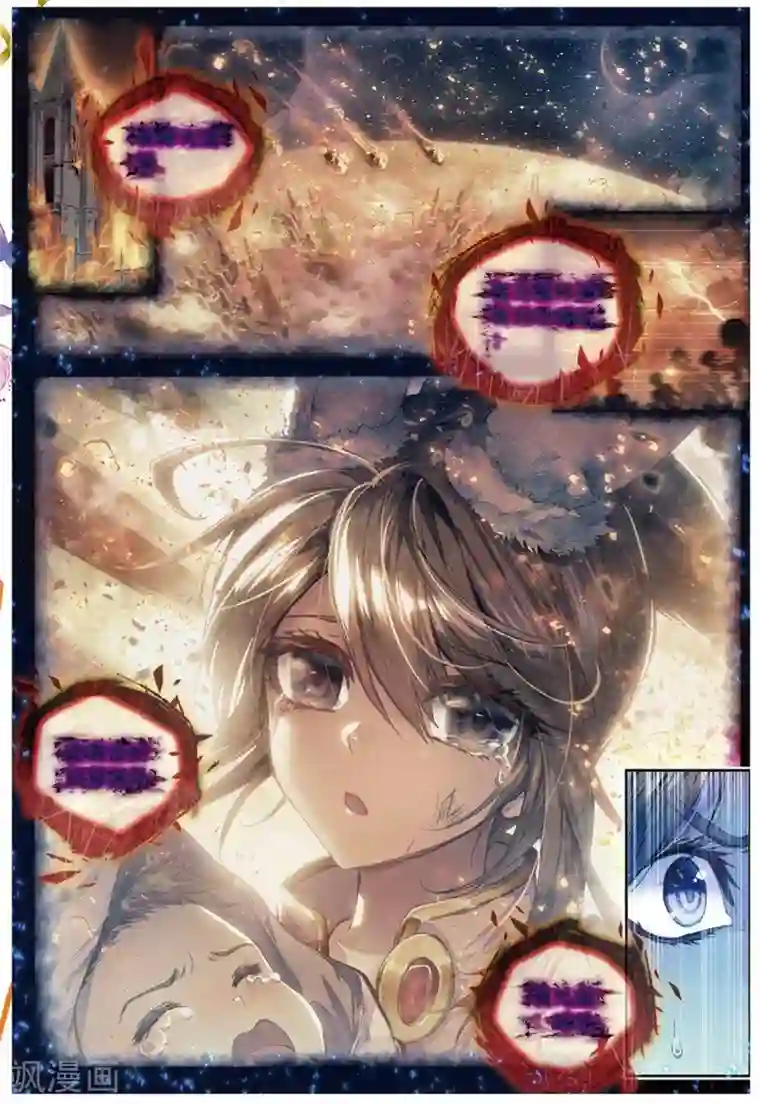 斗罗大陆外传神界传说第41话 神界大劫的到来