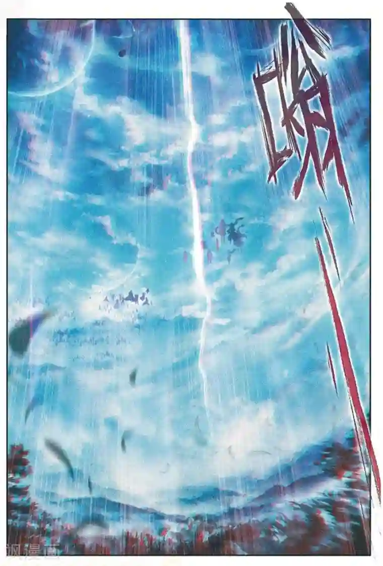 斗罗大陆外传神界传说第41话 神界大劫的到来