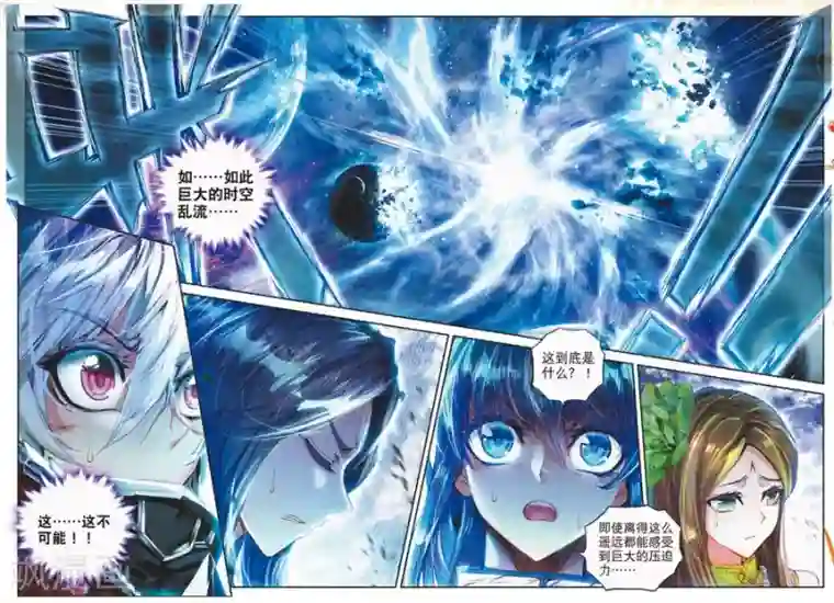 斗罗大陆外传神界传说第42话 镇压灾难！