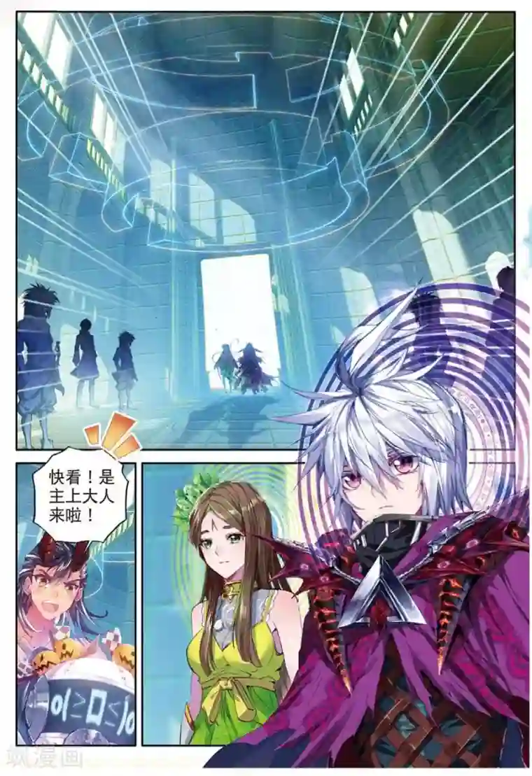 斗罗大陆外传神界传说第43话 你赢了，我也没有输