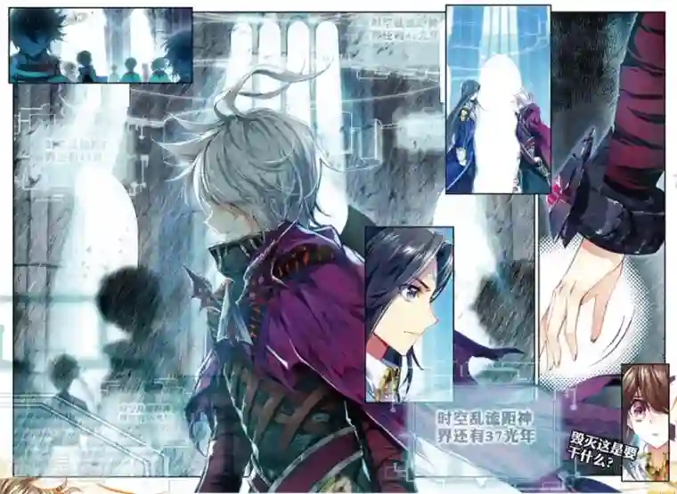 斗罗大陆外传神界传说第43话 你赢了，我也没有输