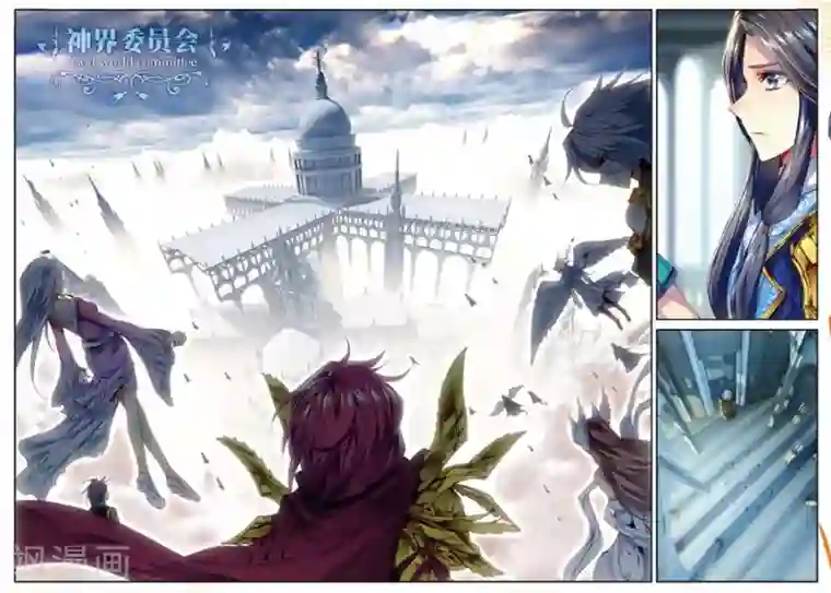 斗罗大陆外传神界传说第43话 你赢了，我也没有输