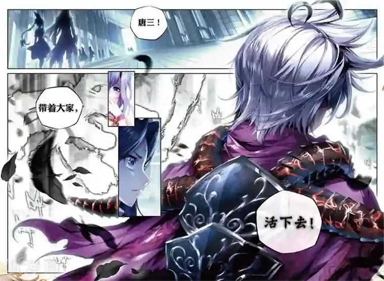 斗罗大陆外传神界传说第44话 带着大家，活下去！