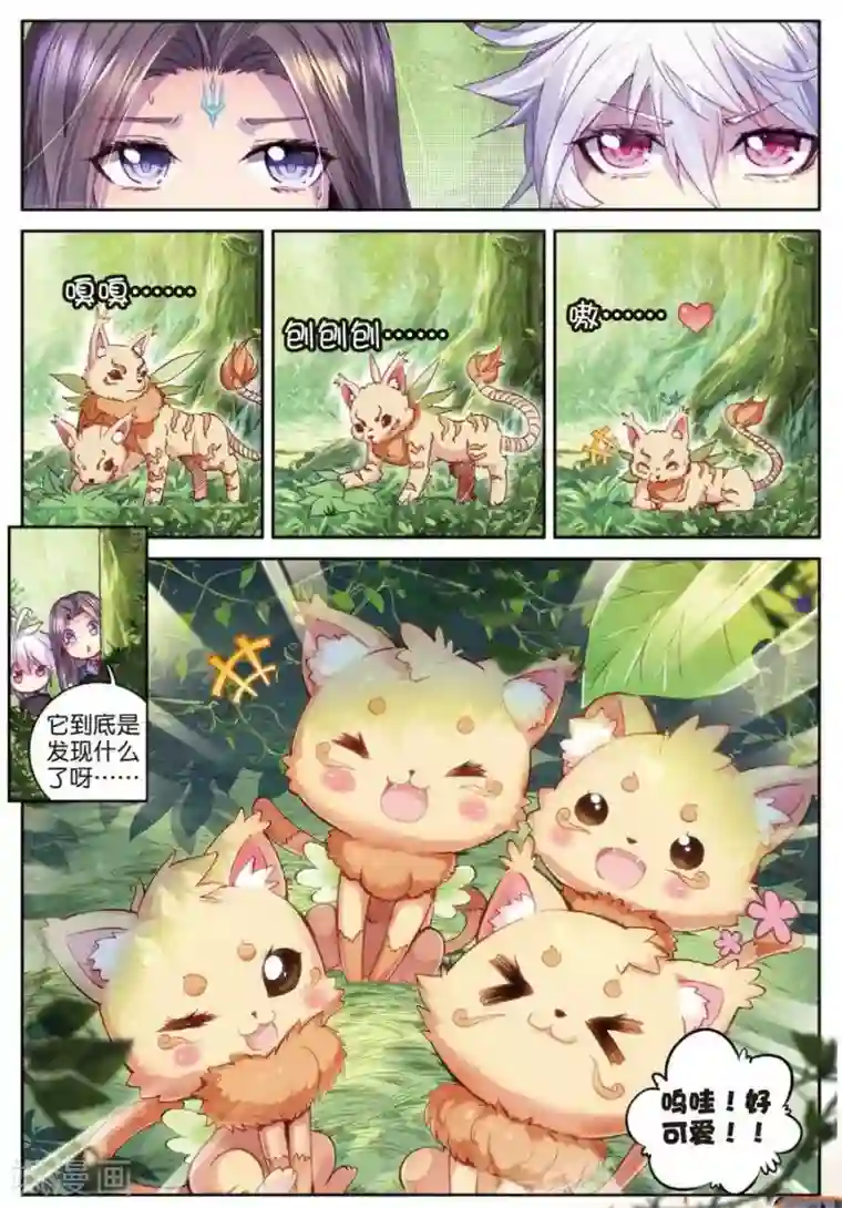 斗罗大陆外传神界传说第44话 带着大家，活下去！