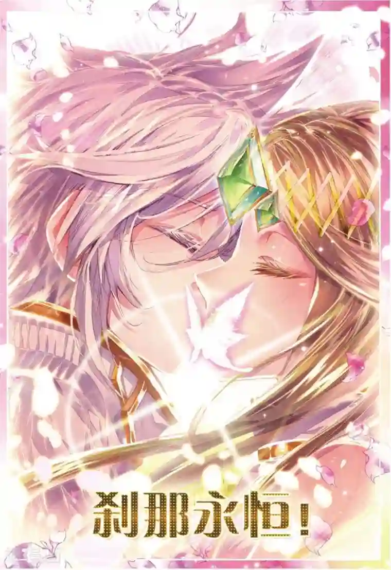 斗罗大陆外传神界传说第45话 献祭！创世之神！